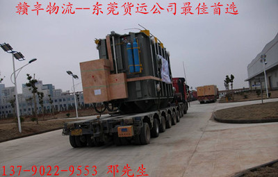 東莞至盧龍縣專業物流服務，物友網高效承接總公司業務