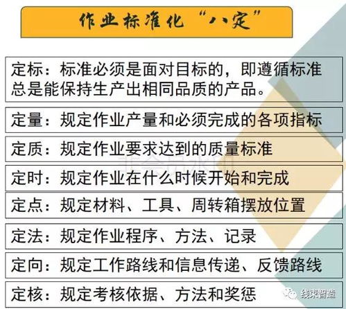 工廠實(shí)戰(zhàn)經(jīng)驗(yàn) 承接總公司業(yè)務(wù)，如何全面提升工作效率