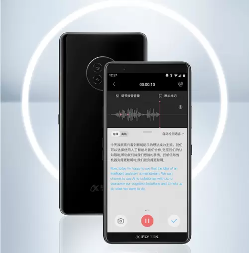 科大訊飛618銷量翻倍 四大辦公系列奪冠，錄音筆成最大黑馬