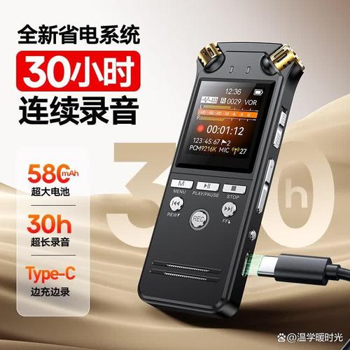 哪個品牌錄音筆質量好耐用,選購技巧與產品推薦